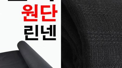 고급 원단 쇼핑몰: 나만의 명품 드레스를 만들어봐요! ✨